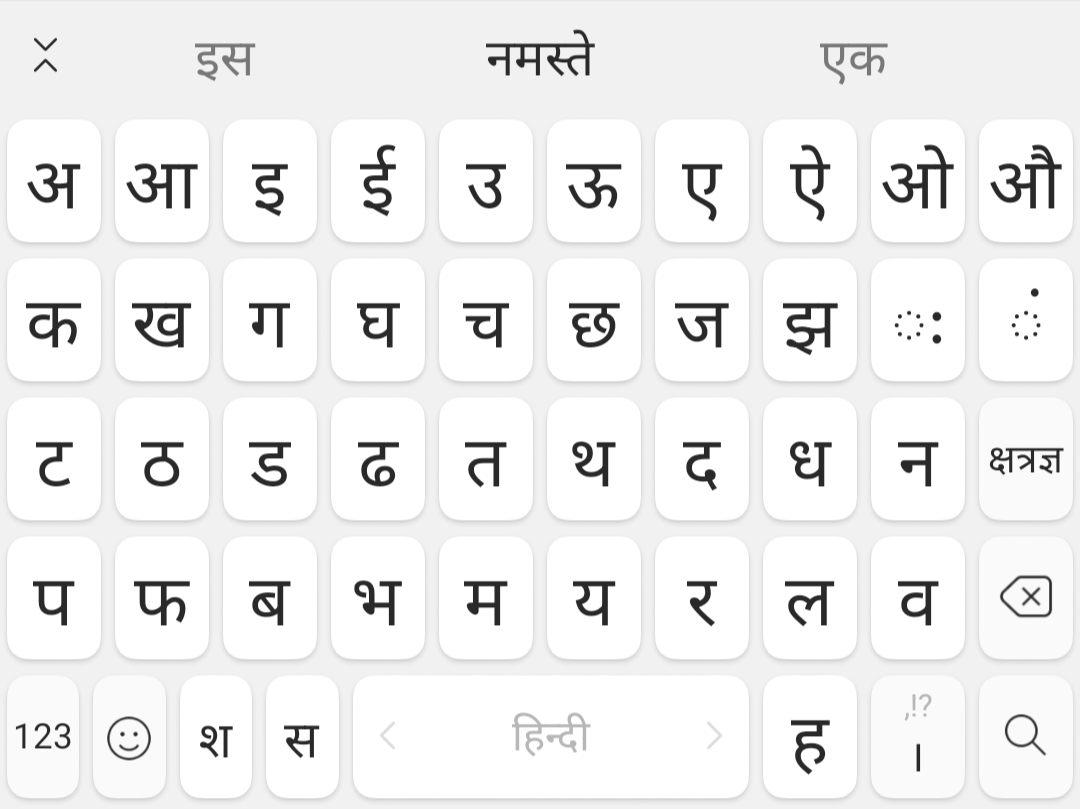 Swiftkey Hindi layout.png